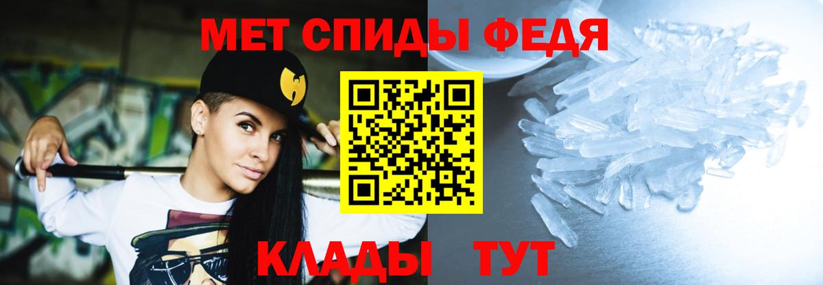 Амфетамин  Вход с VPN  Каменск-Шахтинский  мега зеркало  Амфетамин 98% 