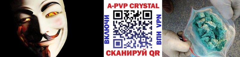 A-PVP крисы CK даркнет сайт hydra ССЫЛКА Каменск-Шахтинский