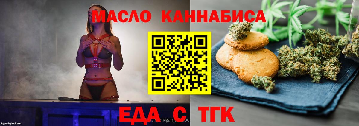 Canna-Cookies марихуана  Вход с VPN  Каменск-Шахтинский 