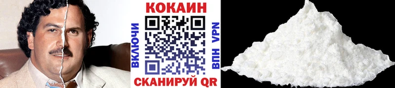 КОКАИН Перу  наркотики  Каменск-Шахтинский 