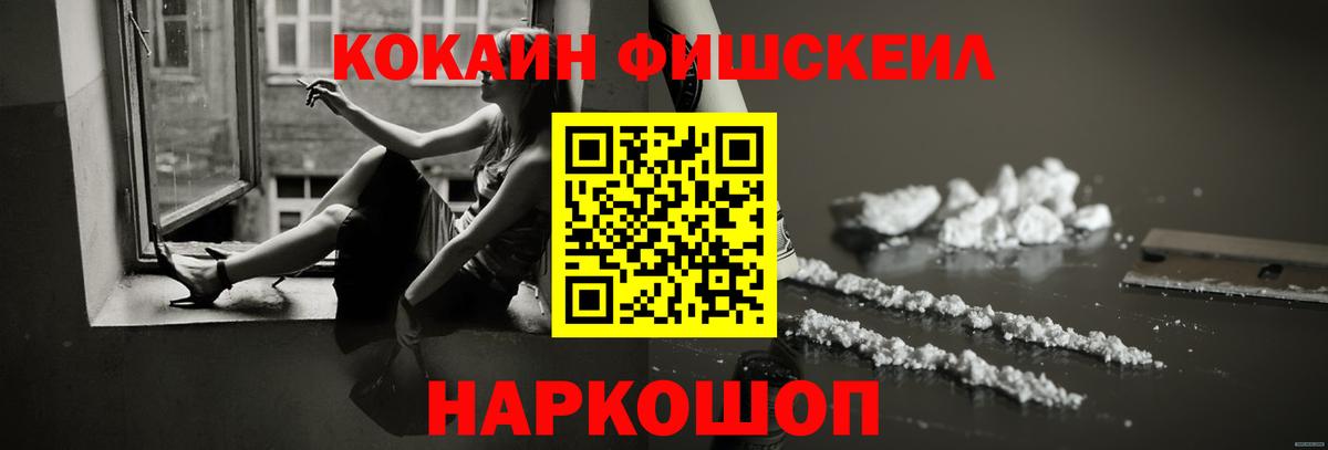 Мефедрон   Лсд 25  Гашиш  КОКАИН  Метамфетамин  Каменск-Шахтинский  Вход с VPN  Alpha PVP СОЛЬ   Мефедрон 