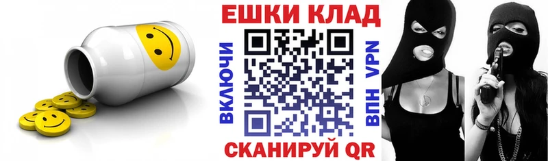 Экстази Cube сколько стоит Каменск-Шахтинский
