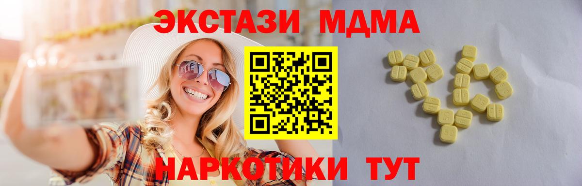 Экстази DUBAI Каменск-Шахтинский