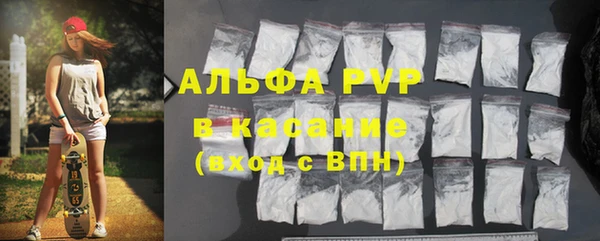 скорость Абаза