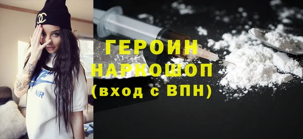 кокаин перу Алексеевка