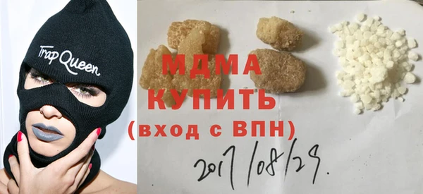 синтетический гашиш Алзамай