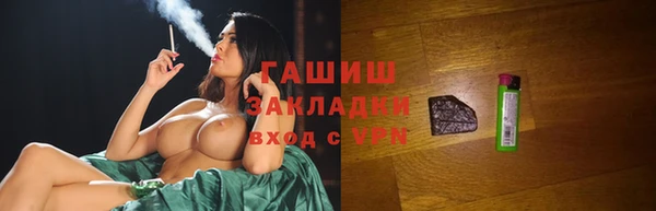синтетический гашиш Алзамай