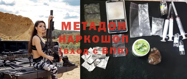 гашиш Абдулино