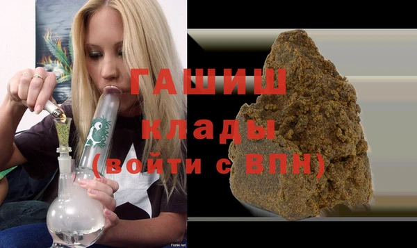 гашиш Абдулино