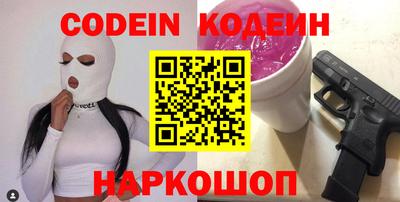 прущая мука Донецк