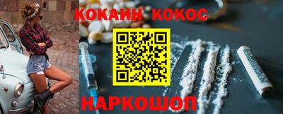 прущая мука Донецк