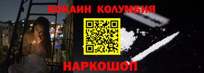 прущая мука Донецк