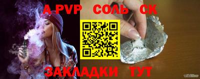 прущая мука Донецк