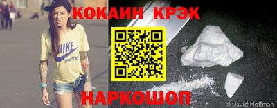 mix Донской