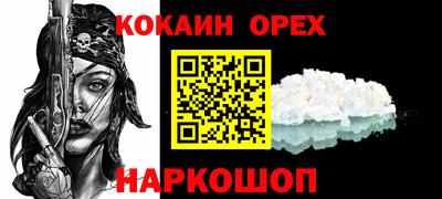 mix Донской