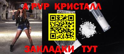 mix Донской