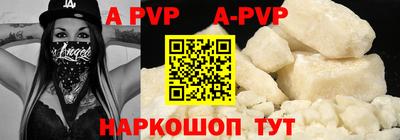 прущая мука Донецк
