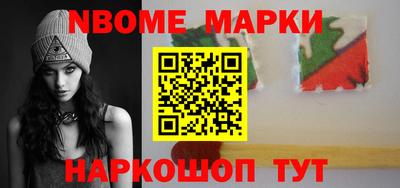 прущая мука Донецк