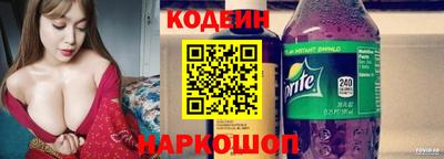 прущая мука Донецк