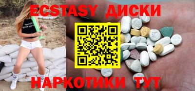 прущая мука Донецк