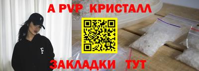 прущая мука Донецк