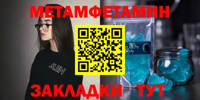 прущая мука Донецк
