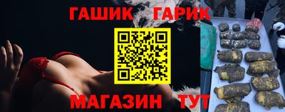 прущая мука Донецк