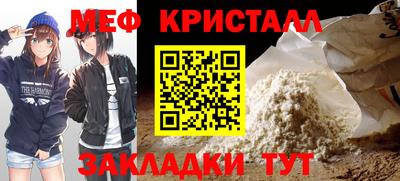 прущая мука Донецк