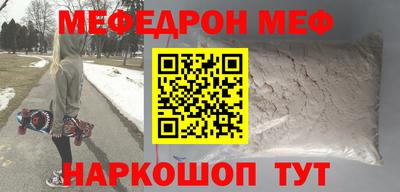 прущая мука Донецк