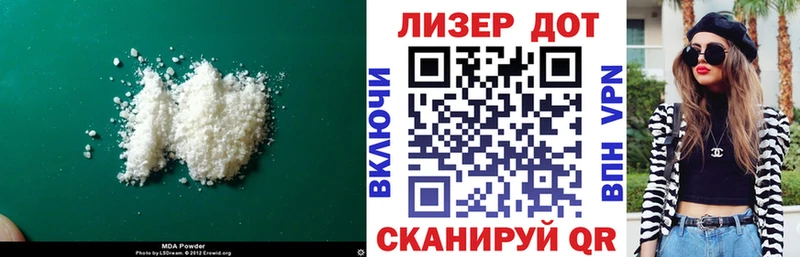 Лсд 25 экстази кислота  где продают   Каменск-Шахтинский 