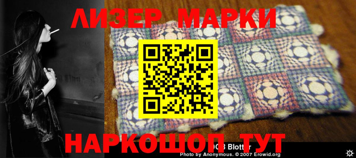 LSD-25 экстази кислота  Вход с VPN  Каменск-Шахтинский  Лсд 25 экстази ecstasy 