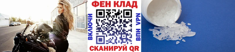 МЕТАМФЕТАМИН пудра  закладки  Каменск-Шахтинский 