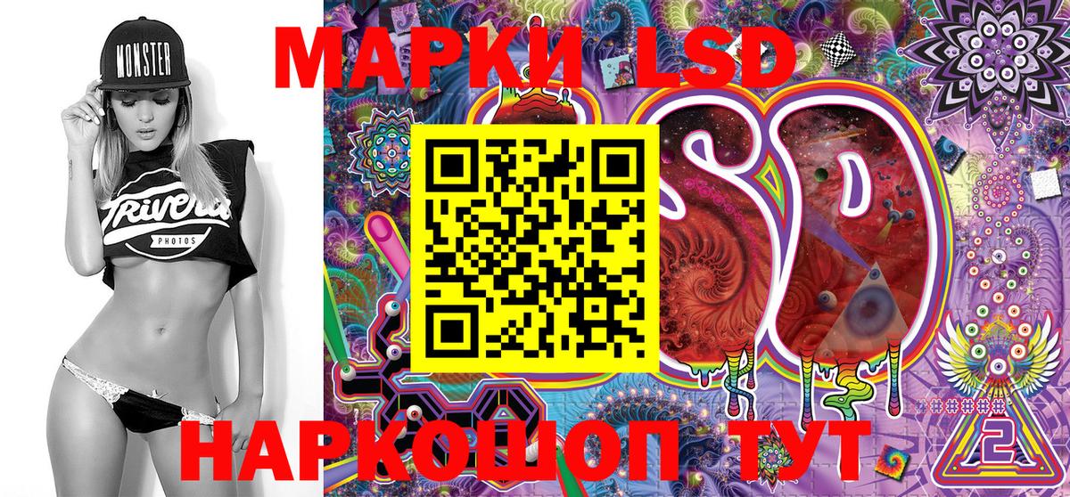 Каменск-Шахтинский  Марки NBOMe 1,8мг  сколько стоит  Вход с VPN 