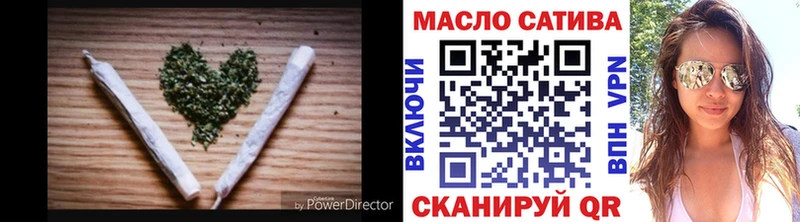 omg как войти  Каменск-Шахтинский  ТГК THC oil 