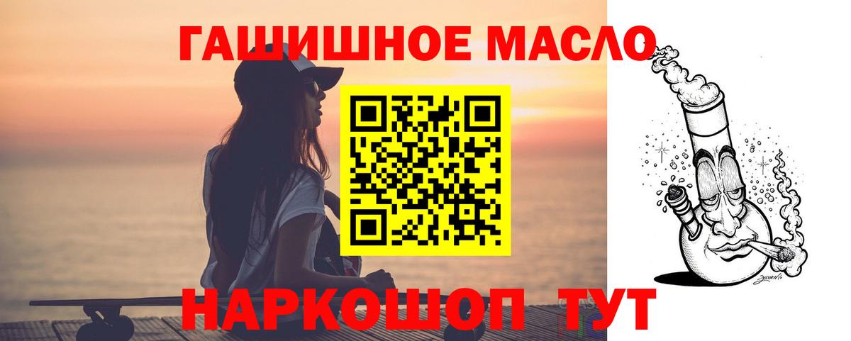 Дистиллят ТГК концентрат Каменск-Шахтинский